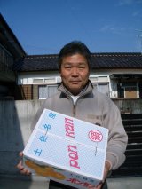 画像: 香り豊なポンカン　【自宅用・贈答用】５Ｋ入り一箱　2,500円