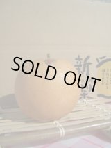 画像: 高知の新高梨 　4キロ箱　4玉〜5玉入り。【贈答用】　