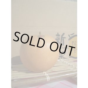 画像: 高知の新高梨 　4キロ箱　4玉〜5玉入り。【贈答用】　